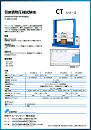 Compression tester for packaging CT series
